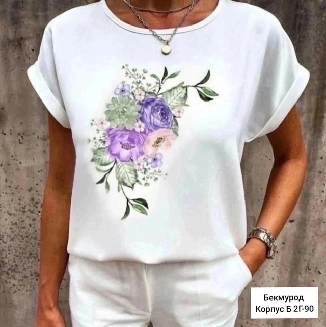 Артикул 22983484