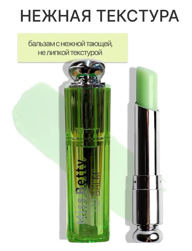 Помада 22982865