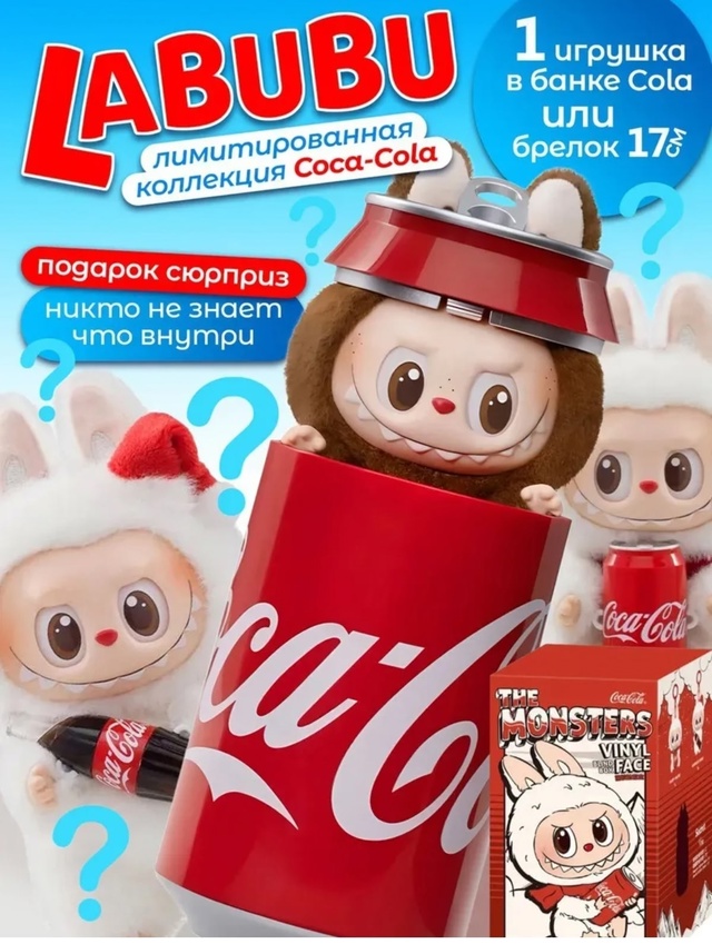 Артикул 22983188