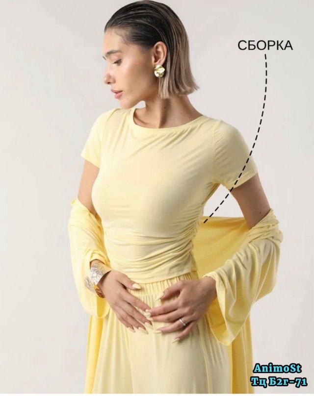 Артикул 22983374