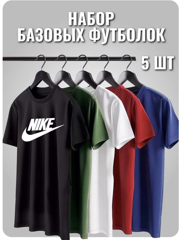 Футболка 22983033