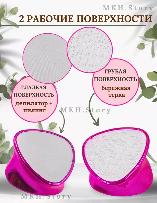 Артикул 22982429