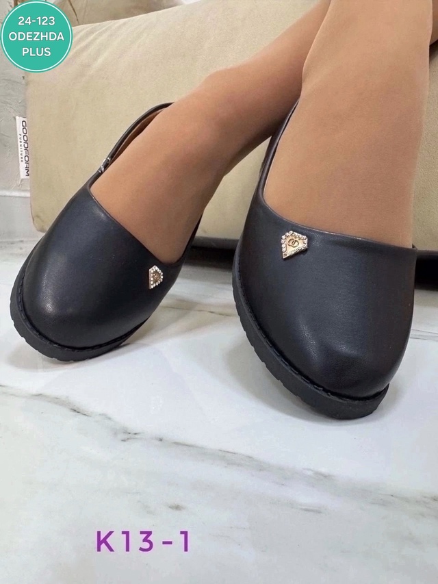 Артикул 22983177