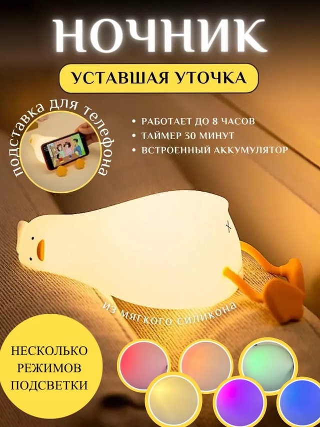 Светильник 22983717