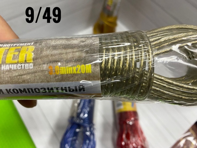 Артикул 22982899