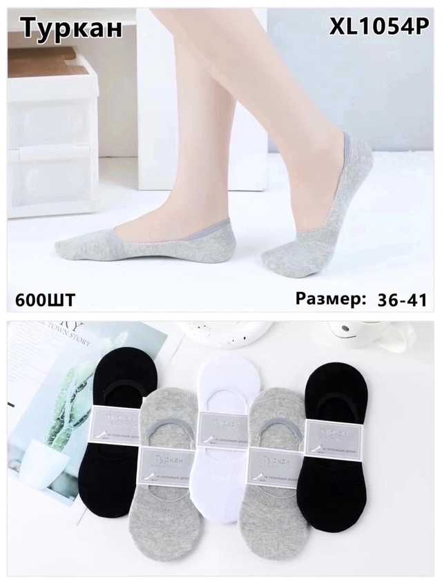 Артикул 22983338