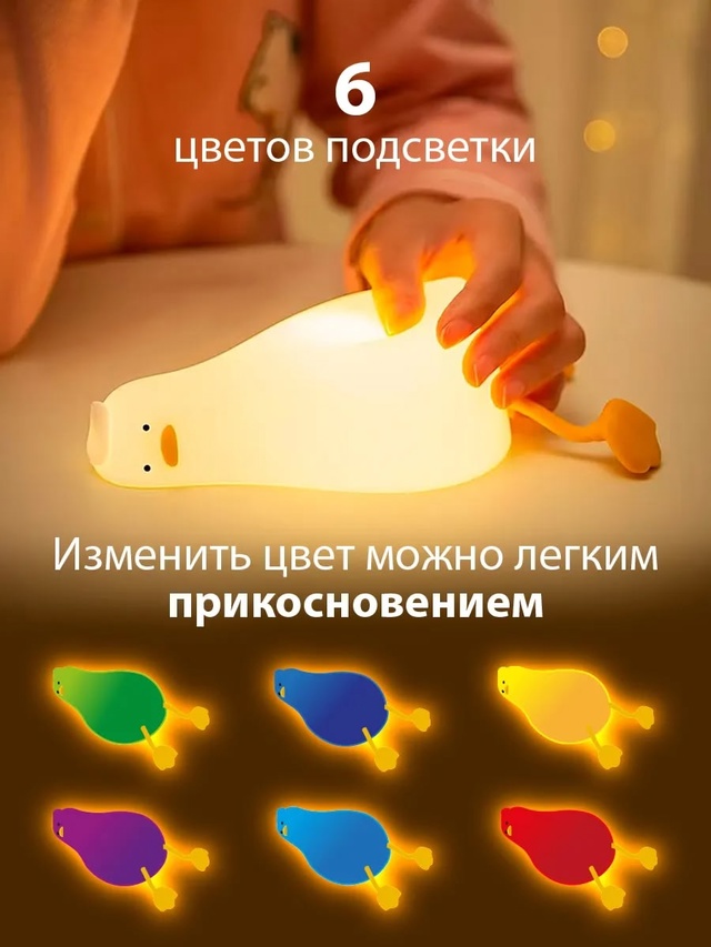 Светильник 22983717