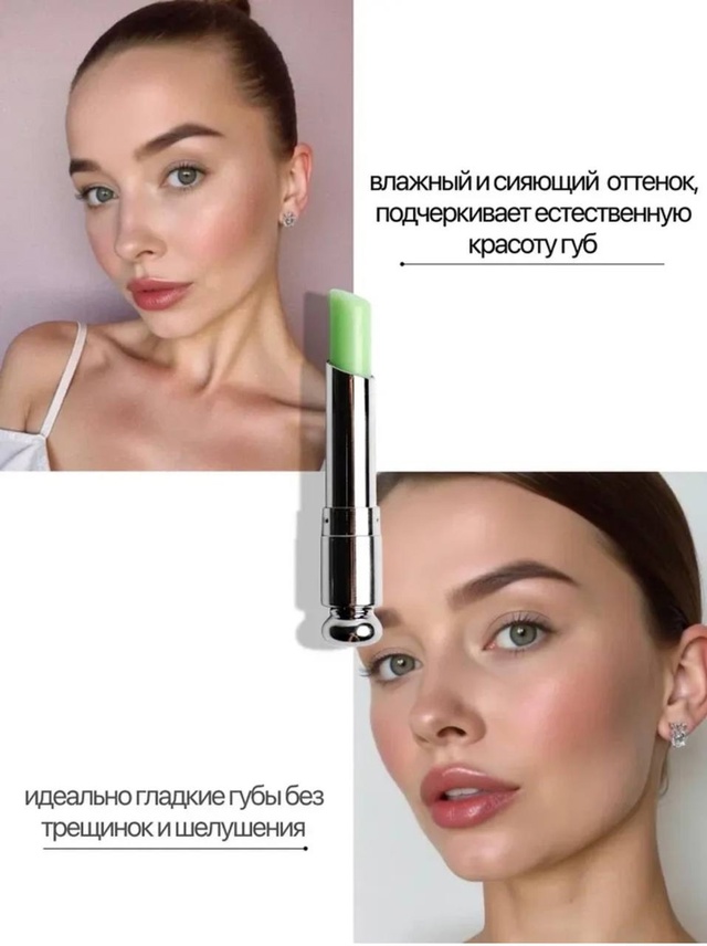 Помада 22982865