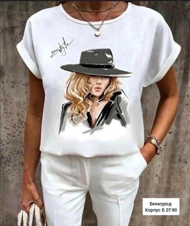 Артикул 22983484