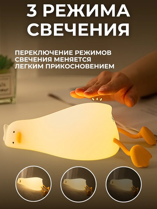 Светильник 22983717