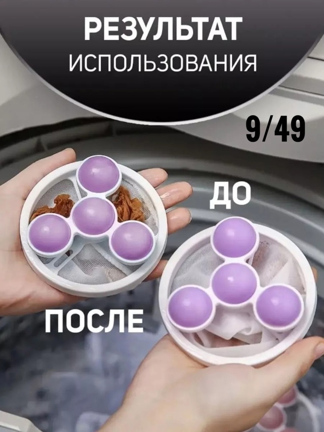 Артикул 22983047