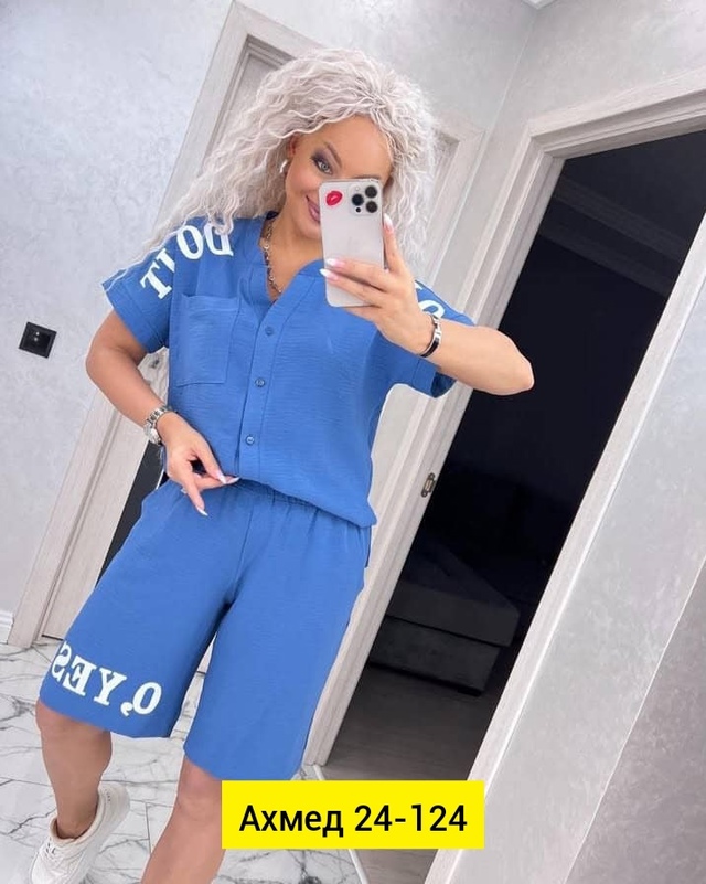 Костюм 22982669