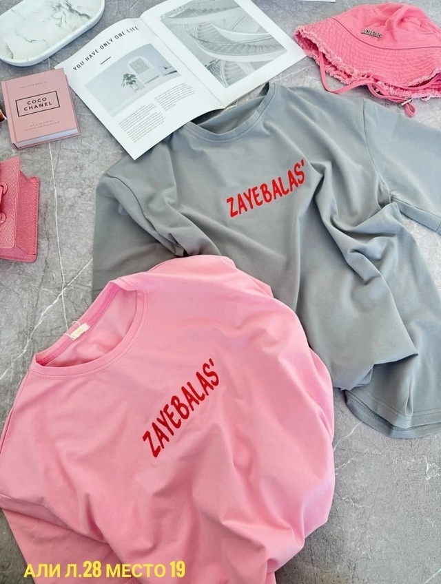 Футболка 22983355