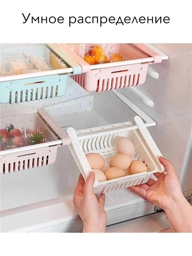 Полка подвесная в холодильник 22983995