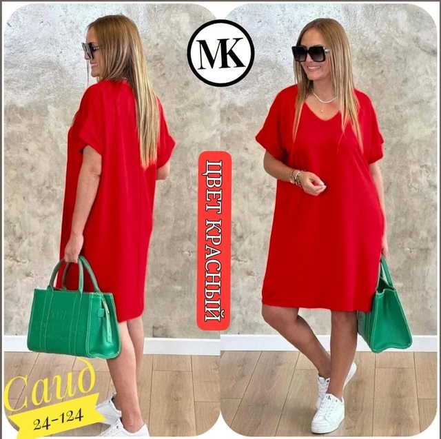 Платье 22983920