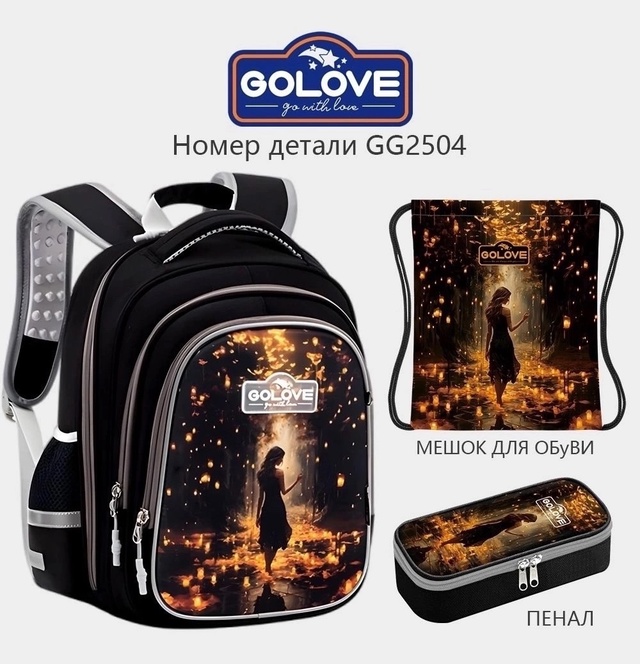 Рюкзак 22984980