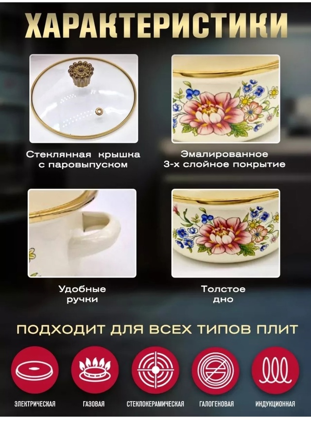 Набор кастрюль 22984121