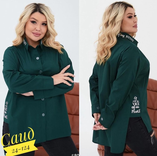 Рубашка 22985171