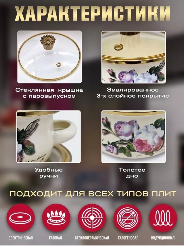 Набор кастрюль 22984122