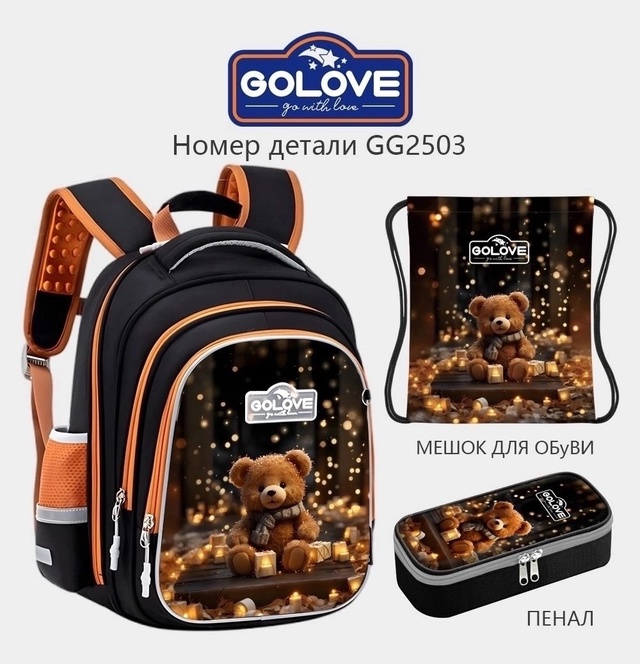 Рюкзак 22984980