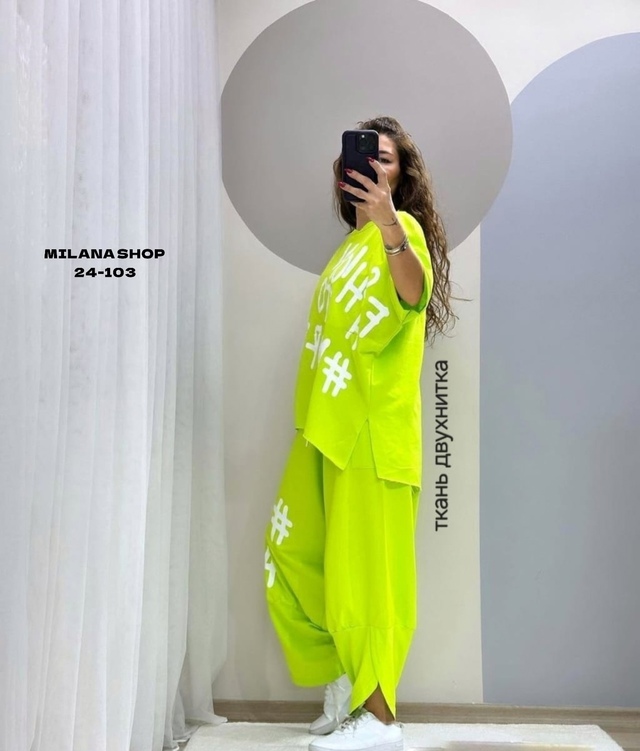 Спортивный костюм 22984559