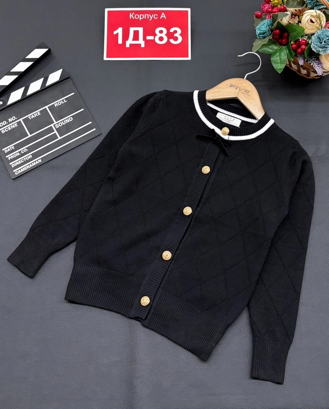 Кардиган 22984933