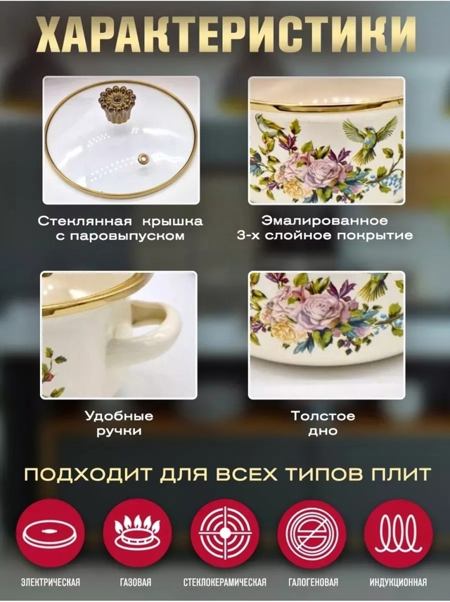 Набор кастрюль 22984123