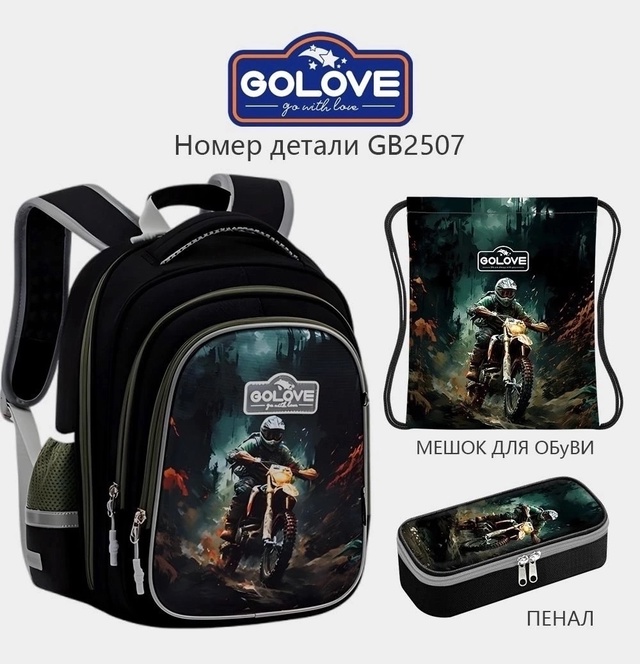 Рюкзак 22984982