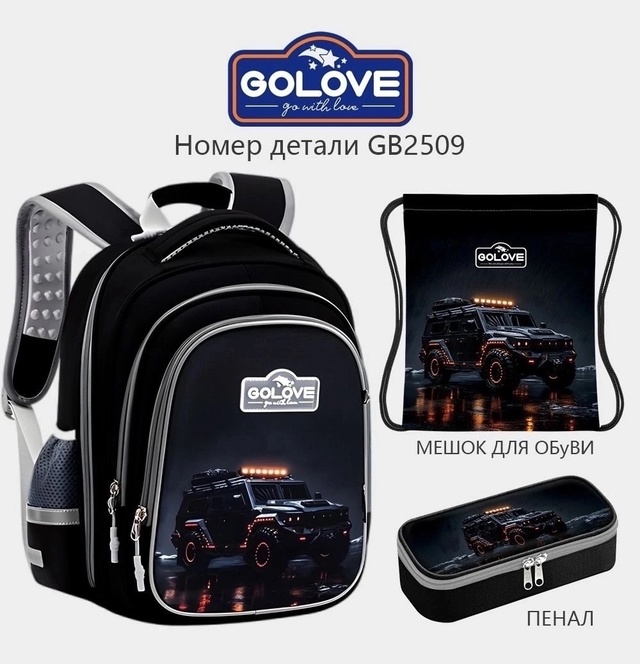 Рюкзак 22984982