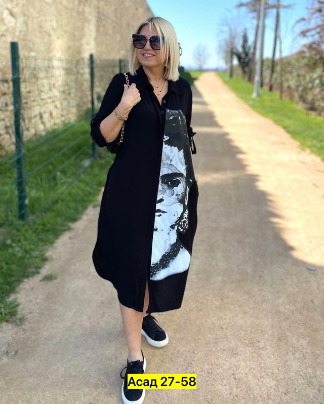 Рубашка 22984351