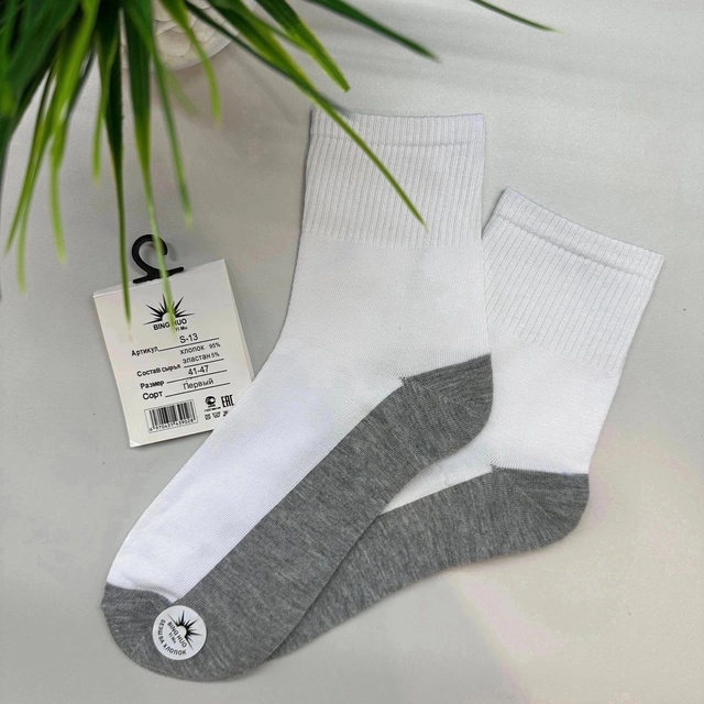 Носки 22984106