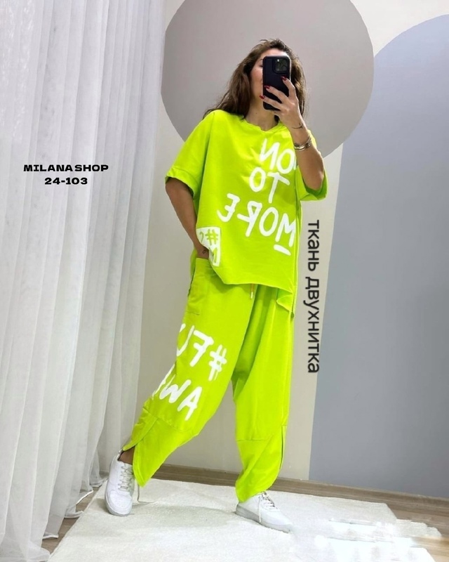 Спортивный костюм 22984559