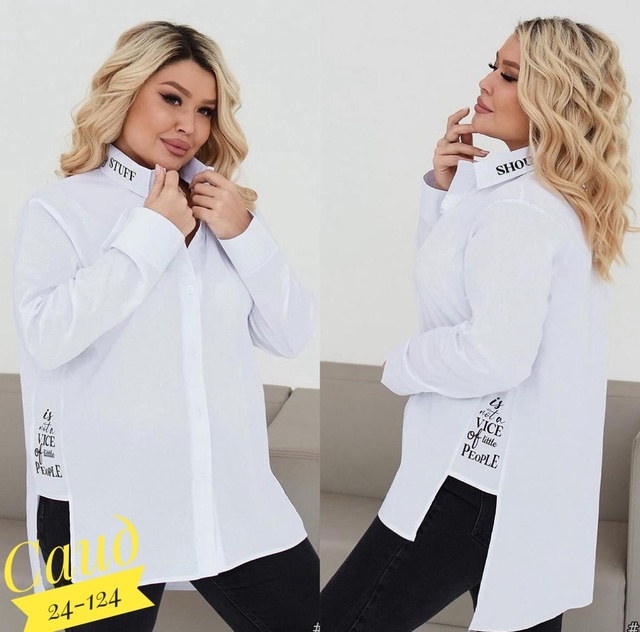 Рубашка 22985171