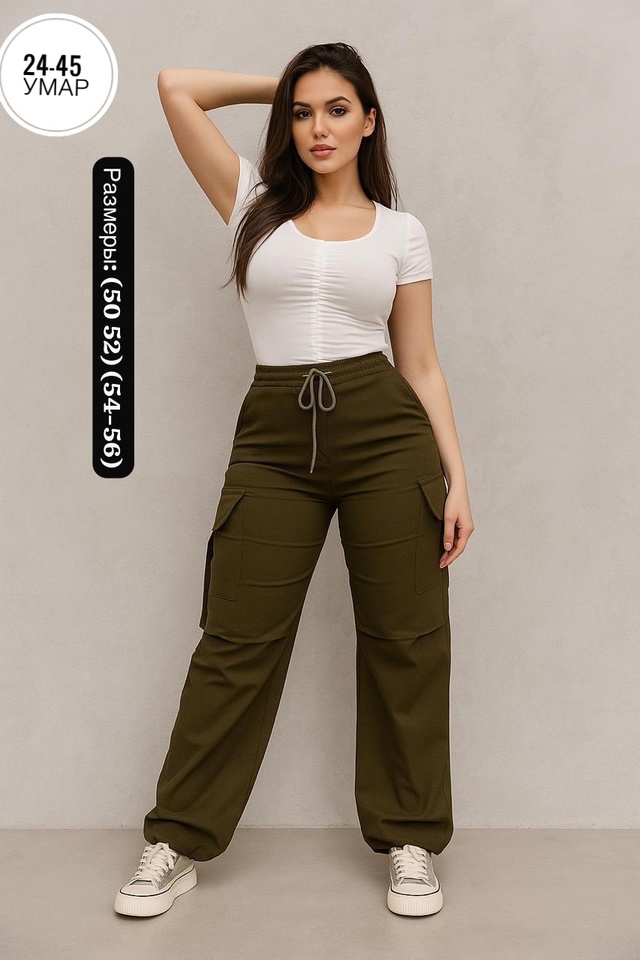 Джинсы 22985702