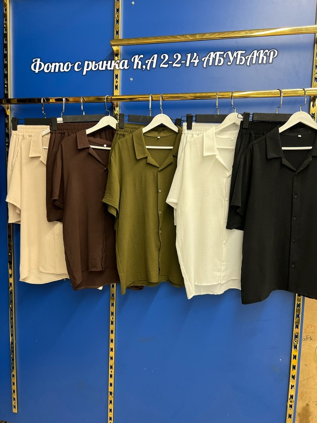 Костюм 22985709