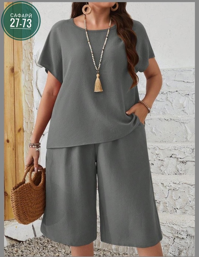 Артикул 22986917