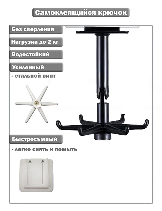 Вешалка 22985773