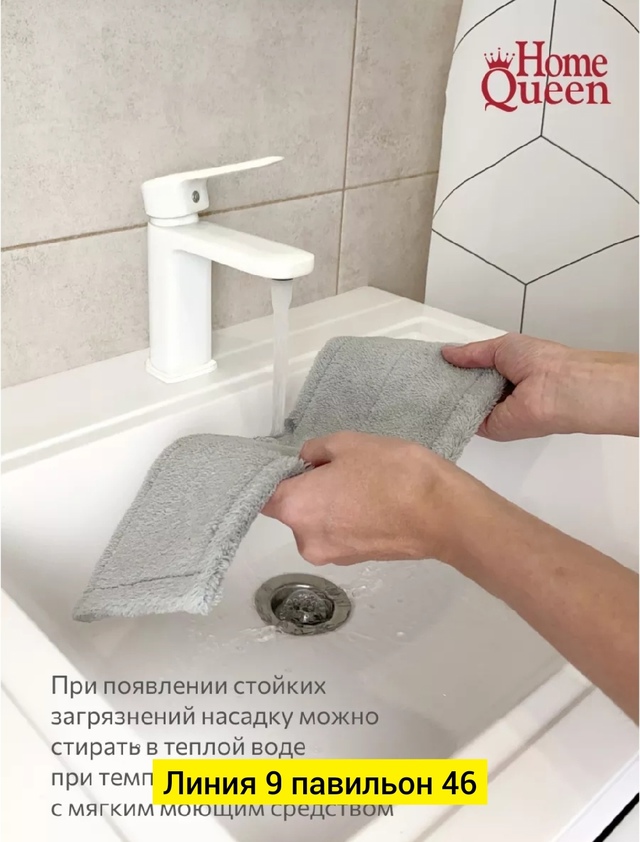 Артикул 22985306