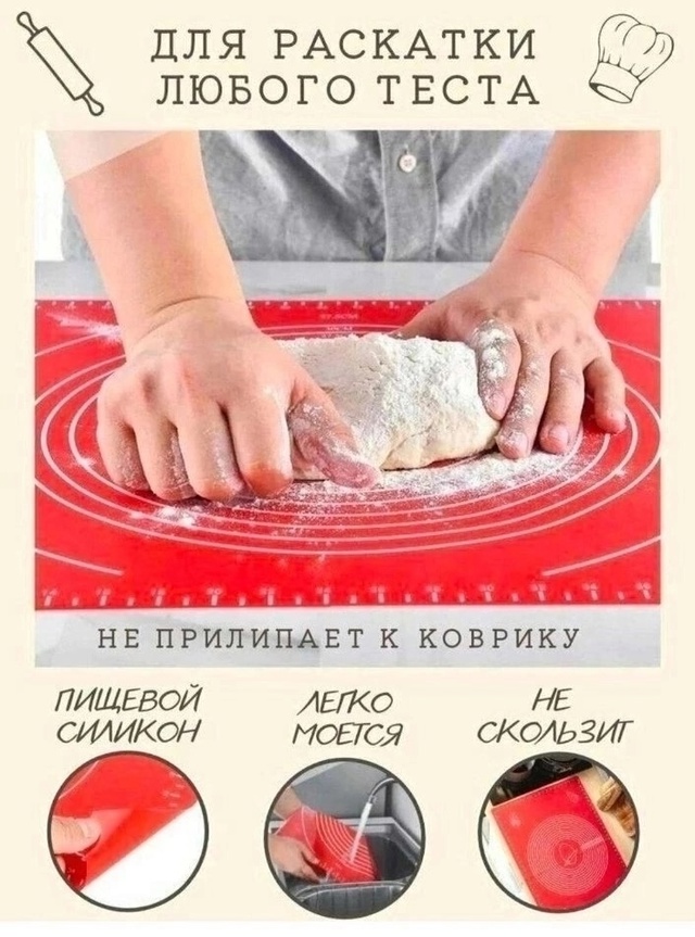 Артикул 22985771