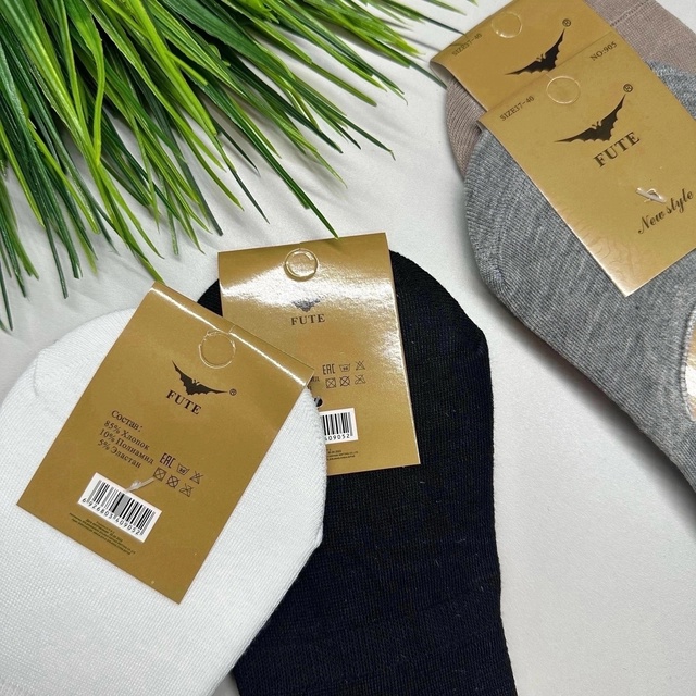 Артикул 22986490