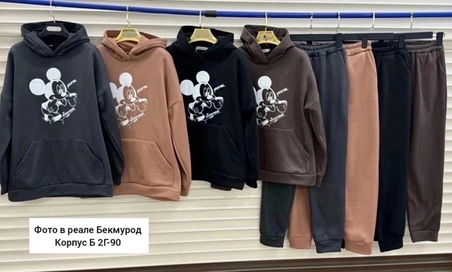 Спортивный костюм 22985480