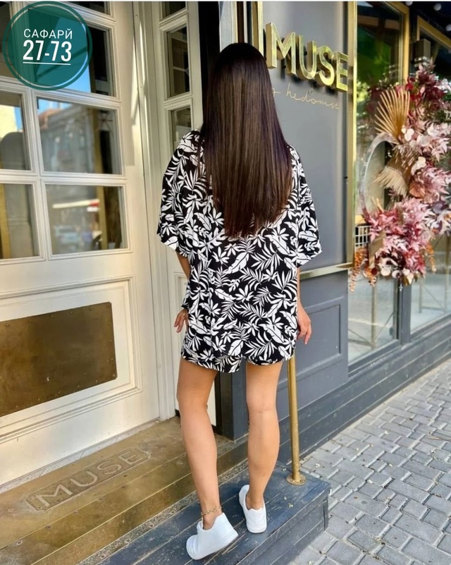 Артикул 22986812