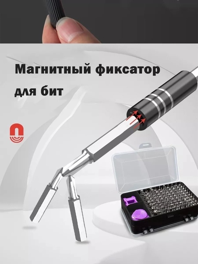 Артикул 22986609