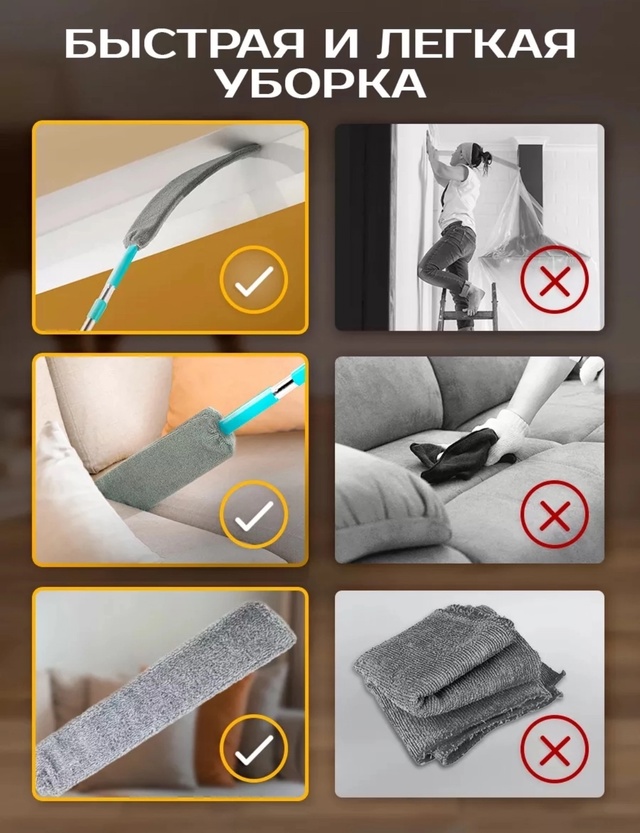 Швабра 22985462