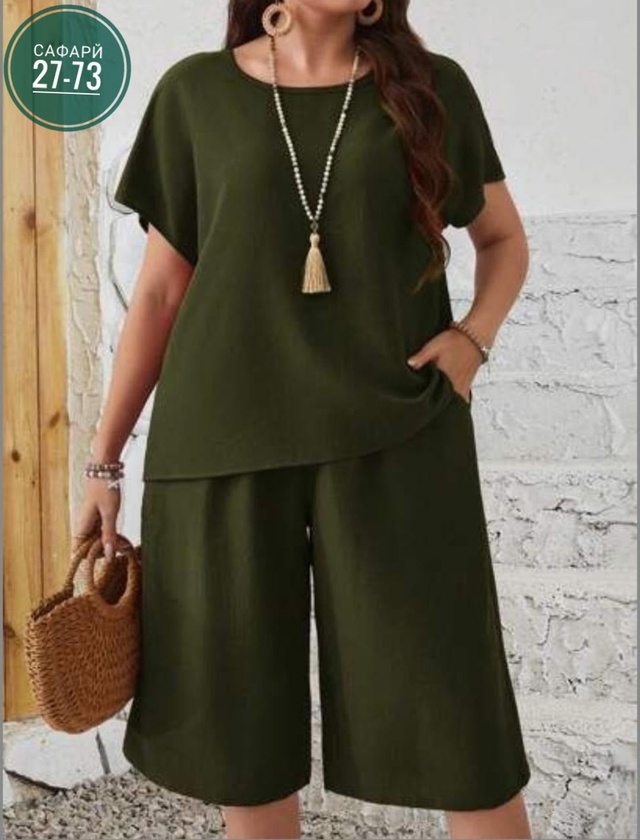 Артикул 22986917