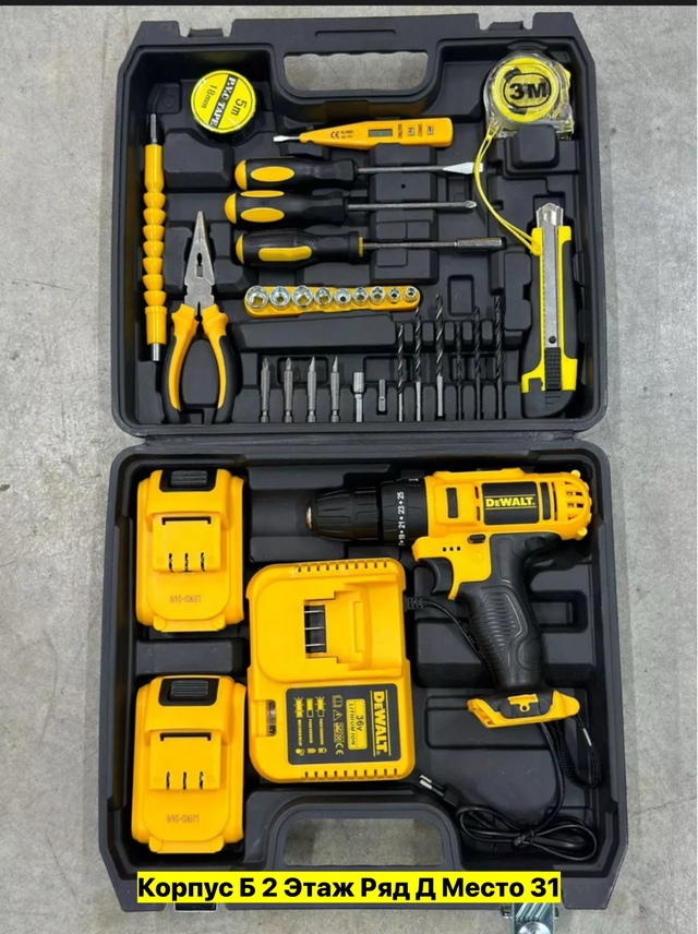 Артикул 22986866