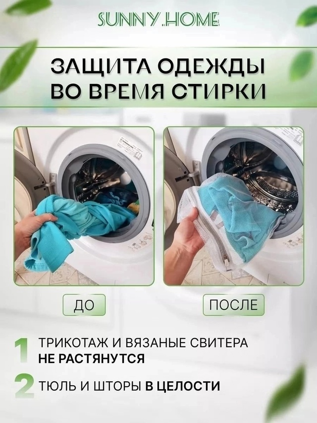 Нижнее белье 22986614