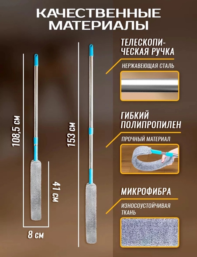 Швабра 22985462