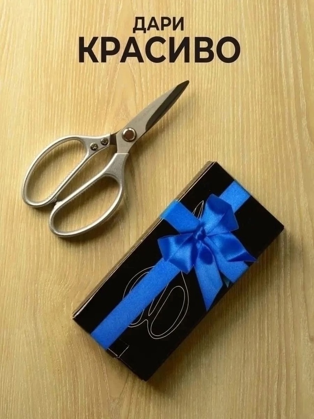 Ножницы кухонные универсальные 22988362