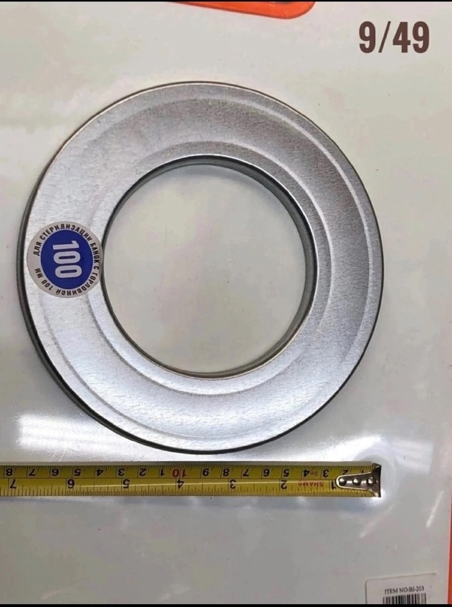 Стерилизатор банок для консервирования 22987548